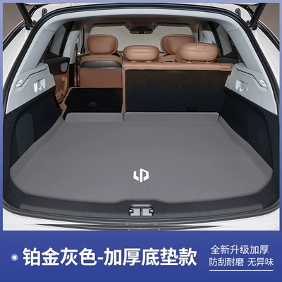 mat, modified interior accessories, great – Trunk Mat - floating-light-gray-base-mat-leapmotor-c11extended-range-version26-27-models