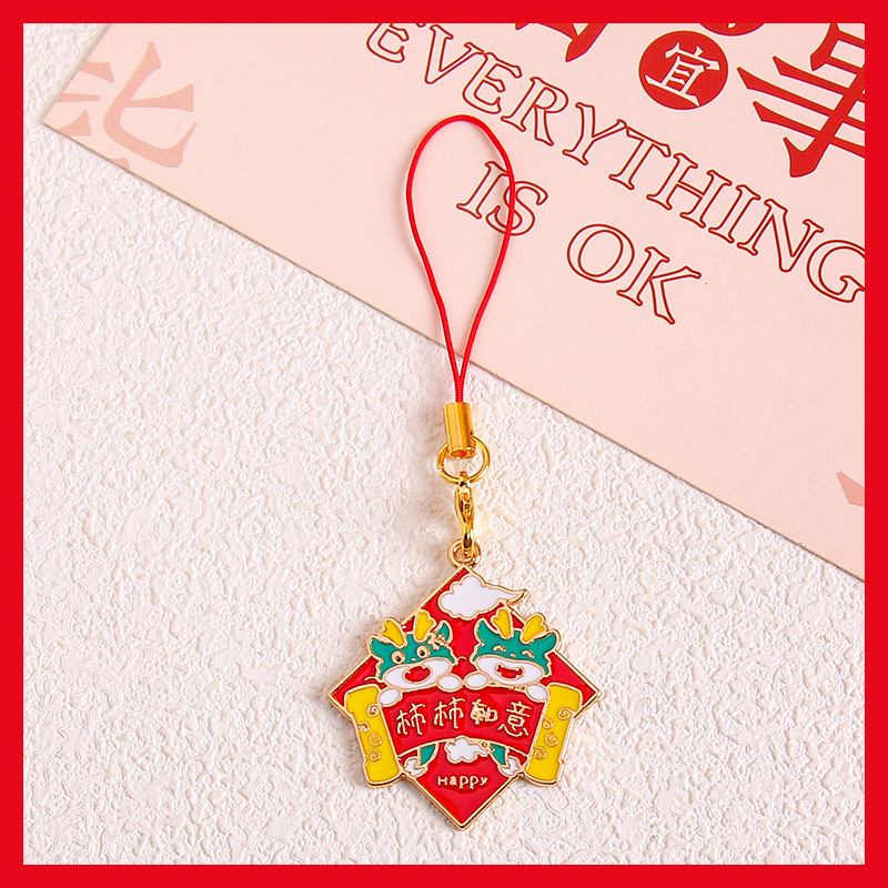 Año nuevo Dragón año regalo metal teléfono móvil cordón colgante bolsa adornos fortuna regalo creativo llavero