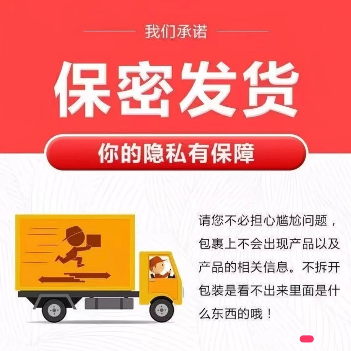 Dropshipping