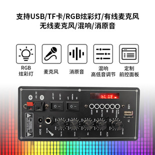 Cross-border dedicated car amplifier square dance speaker power amplifier board 7.4V lithium battery outdoor Bluetooth trolley promotion
