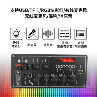 跨境专供车载功放广场舞音箱功放板7.4V锂电池户外蓝牙拉杆促销