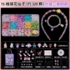 Sanrio, bag accessory, 15 cells