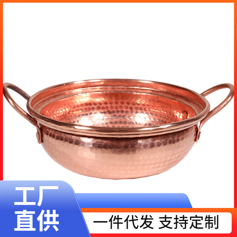 ✅小铜锅 云南铜米线锅 纯紫铜手工双耳铜砂锅加厚汤锅铜煮米的