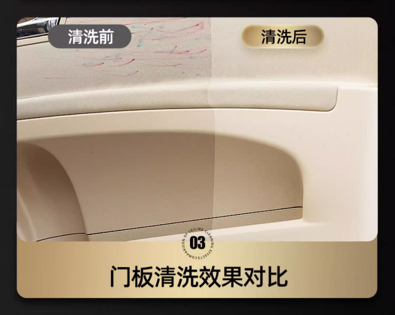 Car fabric seat interior cleaner car cushion fabric flannel fabric wash-free cleaner strong decontamination