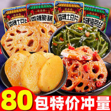 ����źƬ�����z����Ƭ��ʳ���l��������ƬС����ʳ���һ�����l