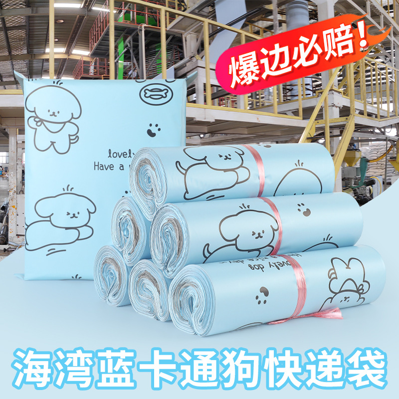 Bolsa de entrega de metal de color de baja presión bolsa de embalaje de alta tenacidad bolsa de embalaje de alta resistencia bolsa autoadhesiva bolsa impermeable