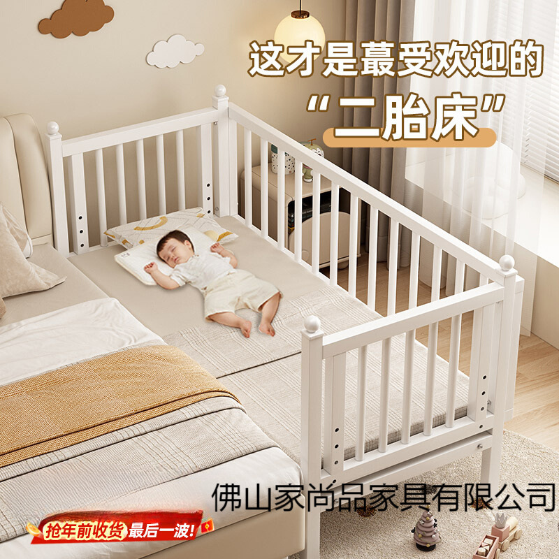 Wrought Iron Children's Bed Splicing Bed Baby Crib Baby Crib Steel Frame Single Bed Widened Bedside Widened Splicing Bed