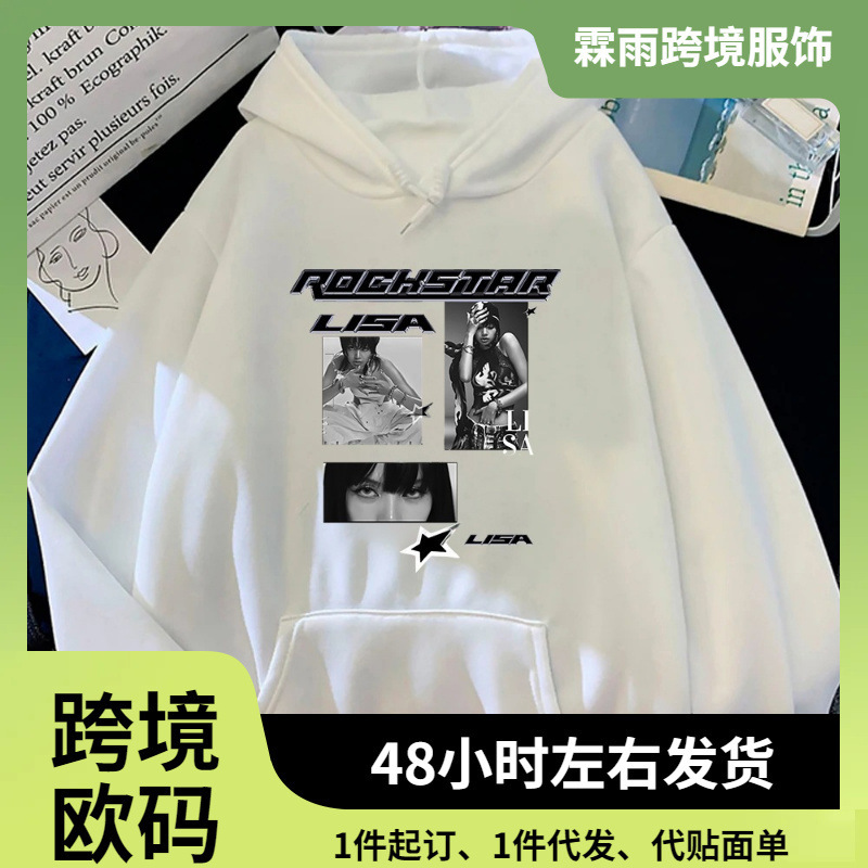 Lisa Rock Star Sweatshirt Female Idol Image Series Fashion Retro Sweatshirt Unisex Autumn and Winter Retro Set Lisa Rock Star Sweatshirt Female Idol Image Series Fashion Retro Sweatshirt Unisex Autumn and Winter Retro Set
