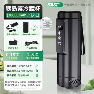 Refrigerator Portable Cooling Cup — Soyuducular - elegant-black-0-18digital-temperature-adjustment-carrying-bag-20k-mah