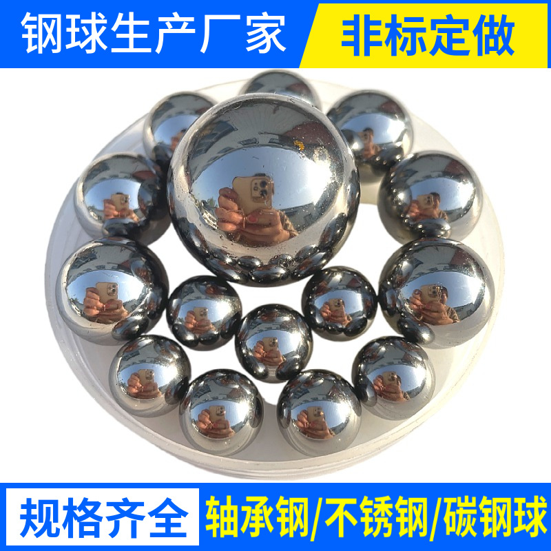 供应实心铁球 30mm35mm40mm45mm50mm碳钢加硬钢球