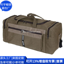 企业礼品旅行袋 跨境RPET帆布手提袋 户外复古行李袋 工厂定 制