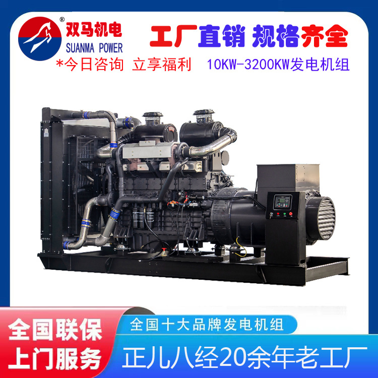 工厂直发 一拖东方红 40KW  柴油发电机组  东方红发电机老品牌