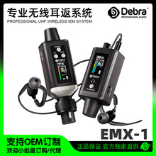 �羳DEBRA���߼�������רҵ���ֶ����ݳ��ֶ��������ʽʵʱ����