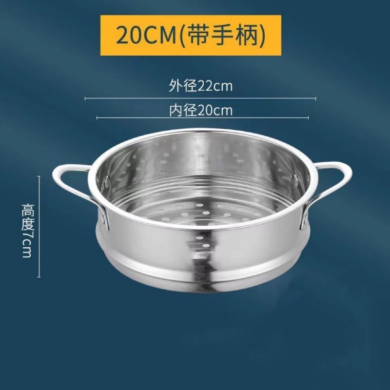 蒸笼不锈钢家用多功能笼屉蒸屉蒸篦炒菜锅电热锅可通用配套蒸笼|undefined