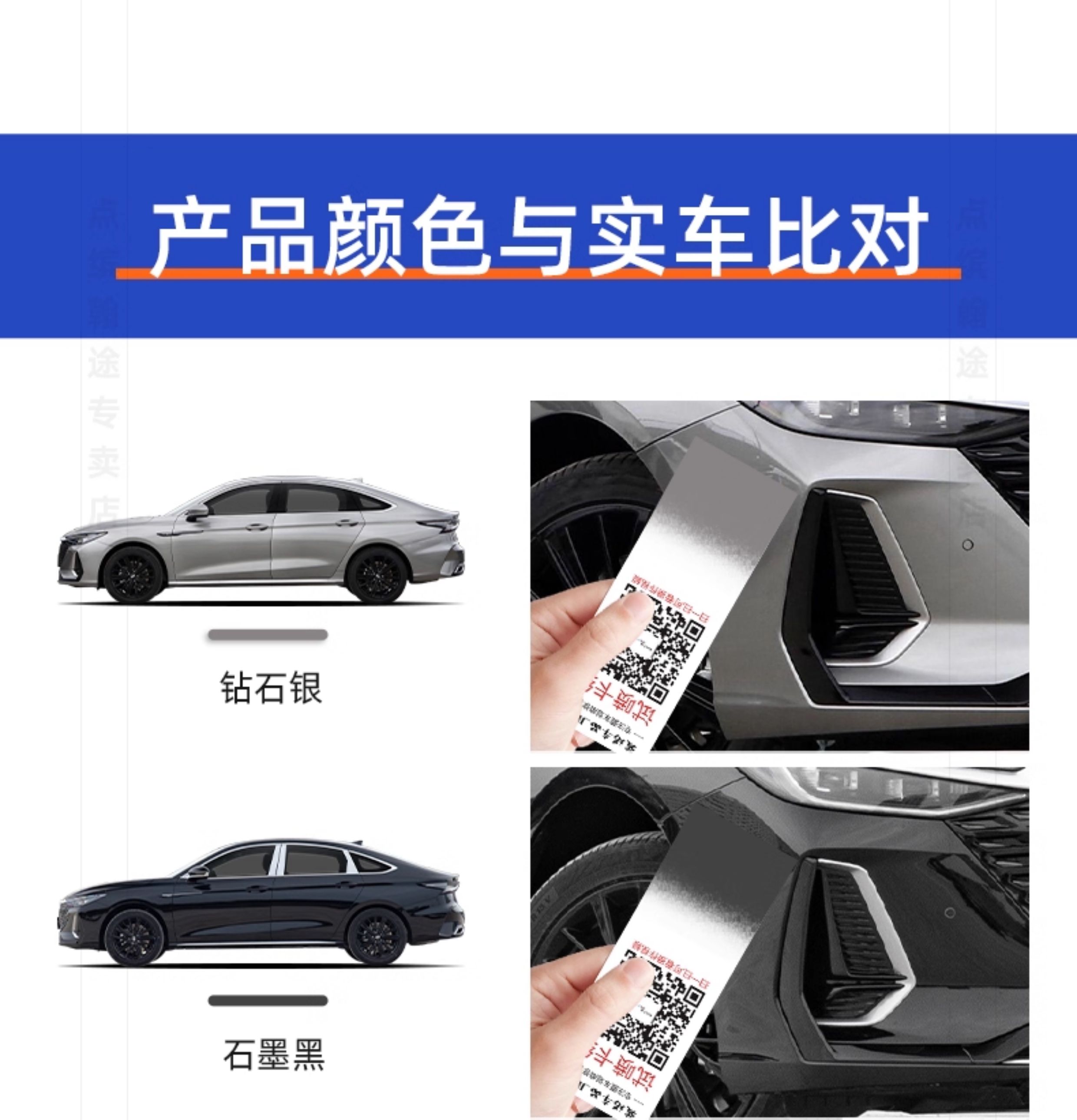 Suitable for Arrizo 8 touch-up paint pen, diamond silver, crystal gray, pearl white – a car scratch repair tool and spray paint