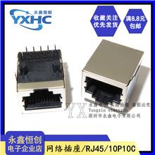 RJ45/RJ48Wjӿ 58-10P10C 10оᘾW ȫĸ ʽ