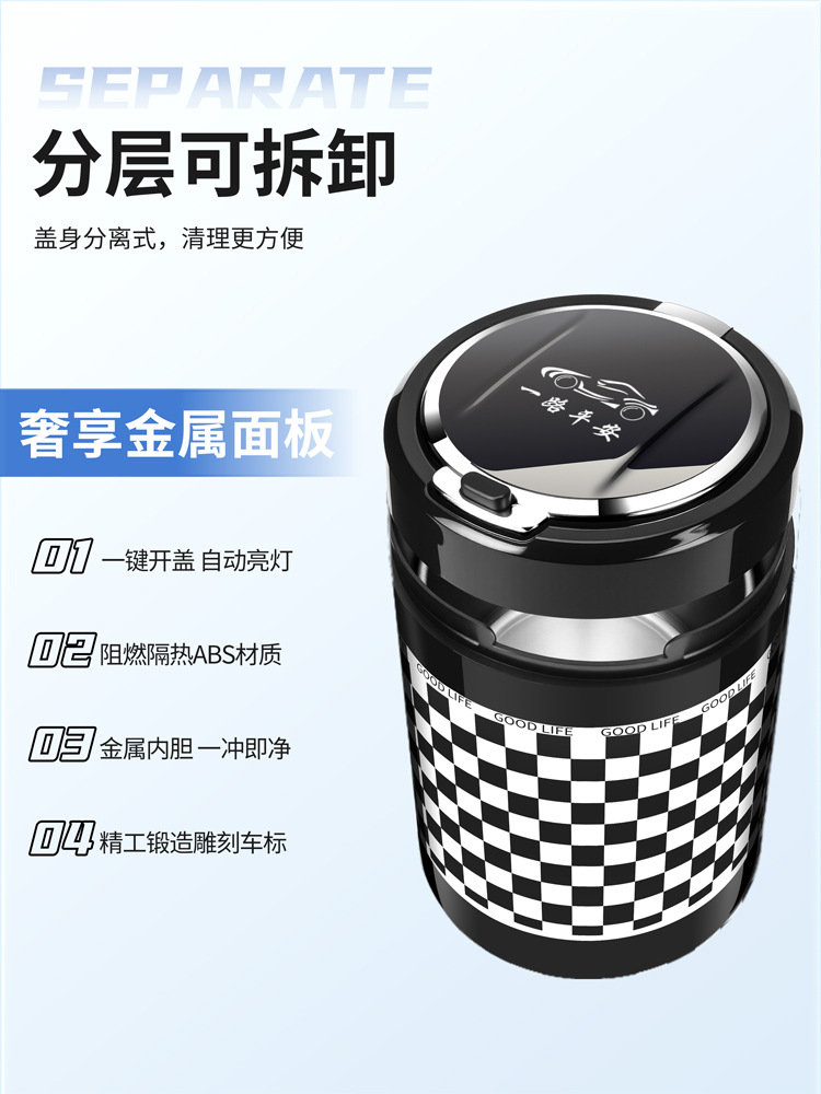 Car Ashtray with Lid Creative Multifunctional Universal Car Ashtray