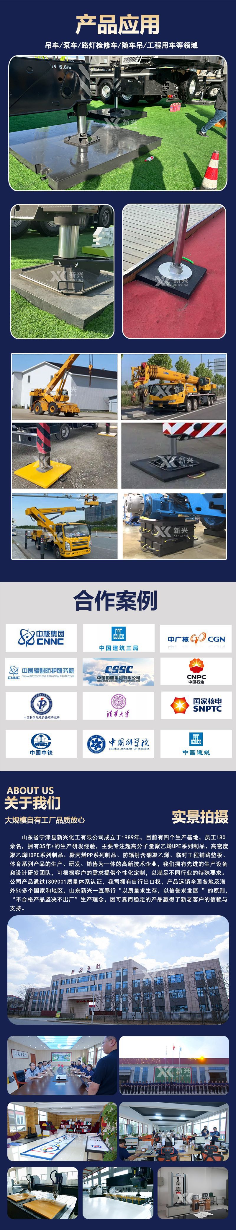 支腿垫板最终版_05