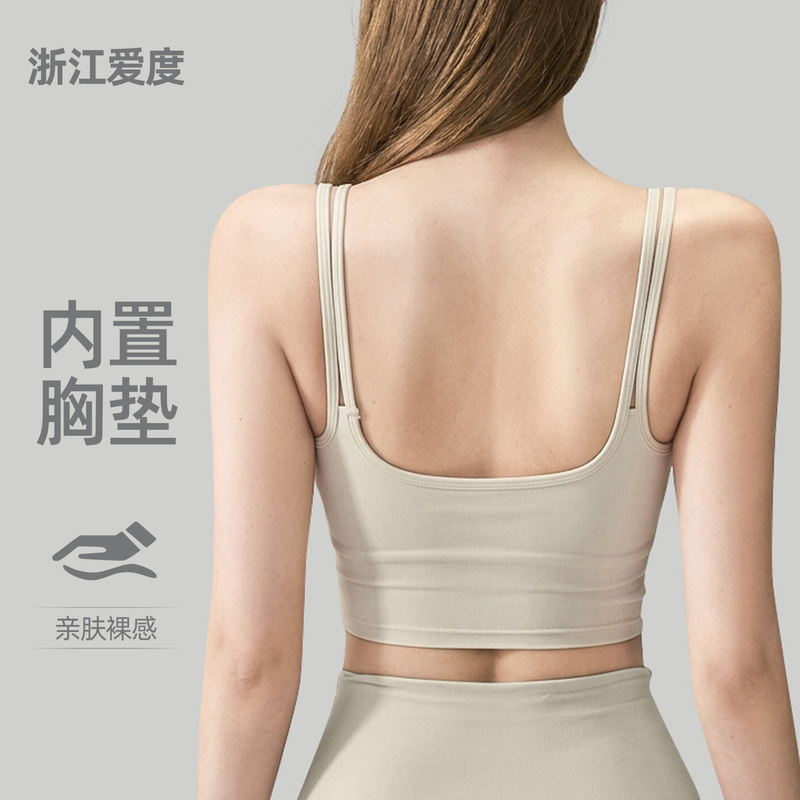 Yoga Vest Deep U-Shaped Sports Bra Yoga Top Outerwear Running Training Fitness Bra Shockproof Anti-Sagging Yoga Vest Deep U-Shaped Sports Bra Yoga Top Outerwear Running Training Fitness Bra Shockproof Anti-Sagging