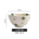 Four-leaf clover - 4.5inch bowls (72 pieces/box)
