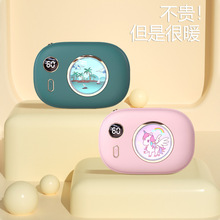 2025暖手宝usb充电无水热水袋暖手袋二合一可爱学生跨境冬季礼品