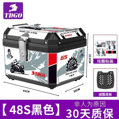 Motorcycle trunk — non-aluminum alloy tail box - flagship-mountain-range-model-48s-black-shock-absorbing-sole-decals