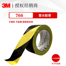 ��Ʒ3M���S�ذ��z�� ��ʾ���R��ʾ�����z PVC���涨λ�z�� 3m766