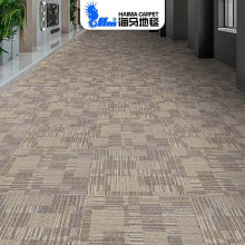 海马办公室地毯批发丙纶方块办公写字楼酒店会所公司商用商务