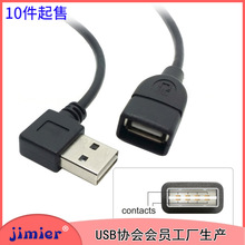 CY-283 USB 2.0 90AҏAĸĸL1mַX
