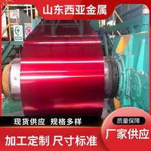Manufacturer of color coated coils fo��Ϳ��ĥɰ��Ϳ��