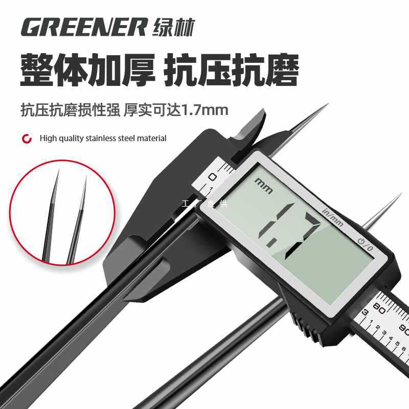 ✅镊子不锈钢工具维修尖头弯头手工小列子防静电捏聂子夹高精