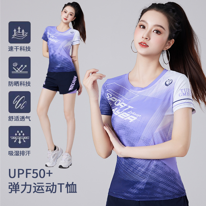 Сиреневая футболка, короткий рукав