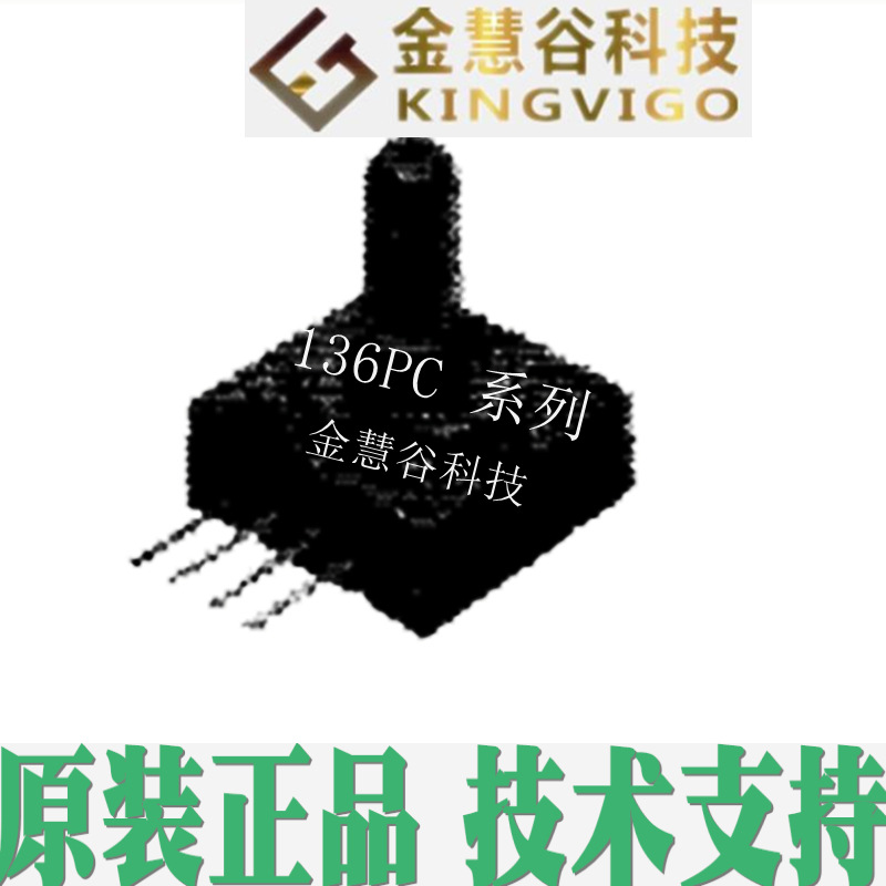 136PC150G2 霍尼韦尔/Honeywell授权代理 压力传感器原装技术支持