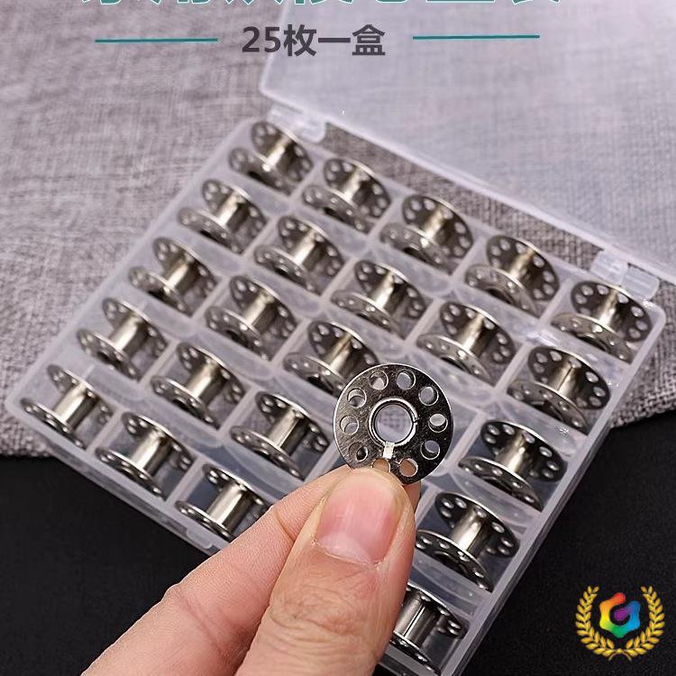 ✅平车梭芯锁壳梭壳配件电动平缝机家用梭心套梭子工业缝纫机锁芯