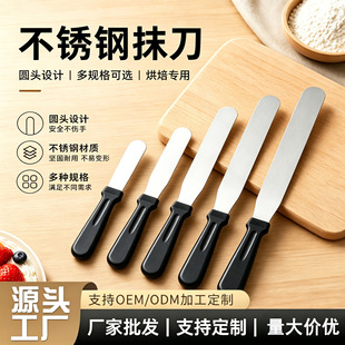 ���P�����Ĩ���ѻ�����6 8 10 12�絰��Óģ���ε�����ֱ���ǵ�