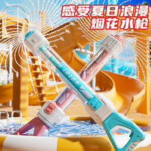 儿童新款抽拉水枪加大号抽拉式喷水高压大容量水炮打水仗玩具批发