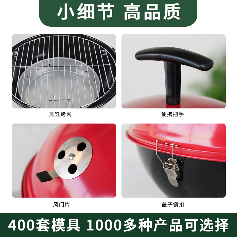 14 pulgadas tres patas de fútbol portátil parrilla de carbón redondo al aire libre parrilla de parrilla de manzana pequeña parrilla de carne