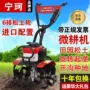 水田家用新款旋耕微耕机