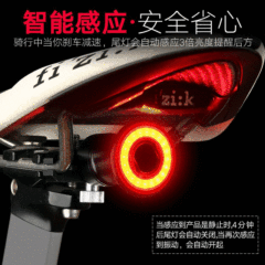 Bicycle Rear Brake Sensor Mountain Bike Light USB Charging Road Bike Night Riding Rear Light