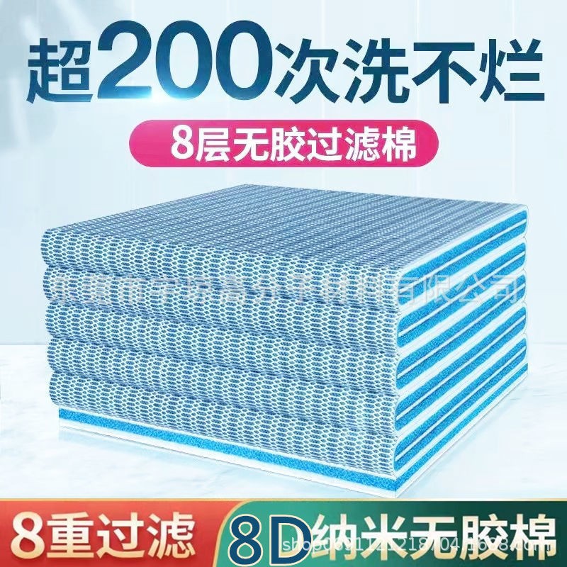 8D蓝色鱼缸水族箱过滤棉 加厚净水培菌蜂巢立方棉洗不烂生化棉