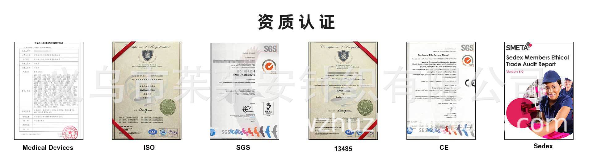 证书(1)新