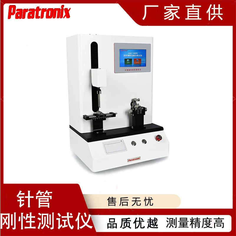 PMT-100N инъекции иглы Кончик прочности жесткости тестер иглы из нержавеющей стали детектор прогиба
