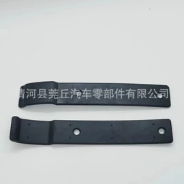 手刹/档把套;工业橡胶;脚踏板