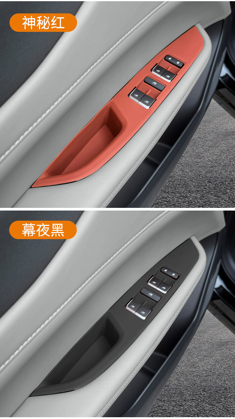 Suitable for 26 models of Changan UNI-Z, silicone protective mat for the central control panel, door window lift panel protective film, modification accessories