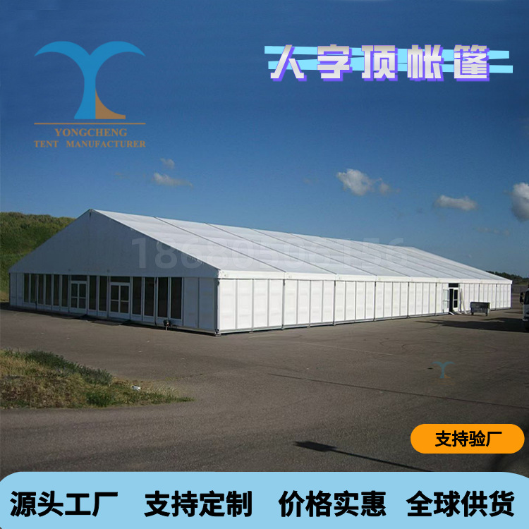 车展篷房 大型帐篷户外展览 大型会展活动篷房 广交会展览篷房