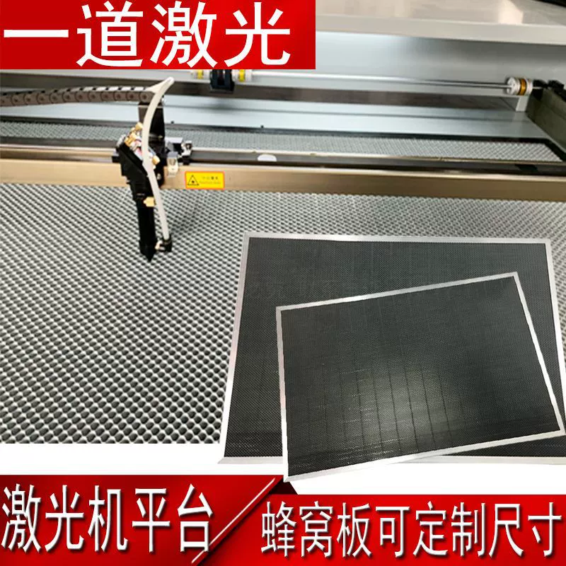 Лазерный гравировальный станок, платформа для сотовых панелей, оцинкованное железо, большое отверстие, рабочая сетка из алюминиевого сплава, опора, аксессуары для стола для резки алюминия