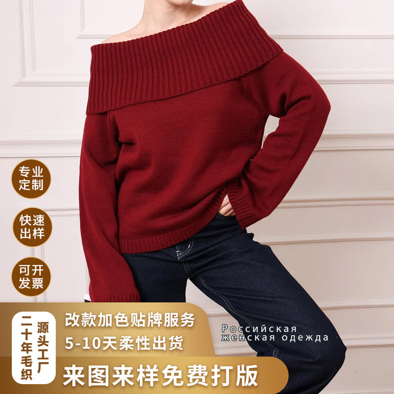Russian Cross-Border Women's Clothing Hot-Selling Knitwear Manufacturer Early Spring New Style Off-Shoulder One-Shoulder Sweater Wholesale Foreign Trade Women's Clothing