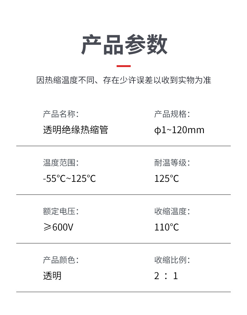 详情_08.jpg