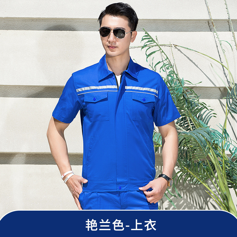 Trajes de trabajo para hombres Trajes de protección laboral de verano de manga corta delgada Trajes de taller de reparación de automóviles Trajes de higiene ambiental personalizados / fabricados