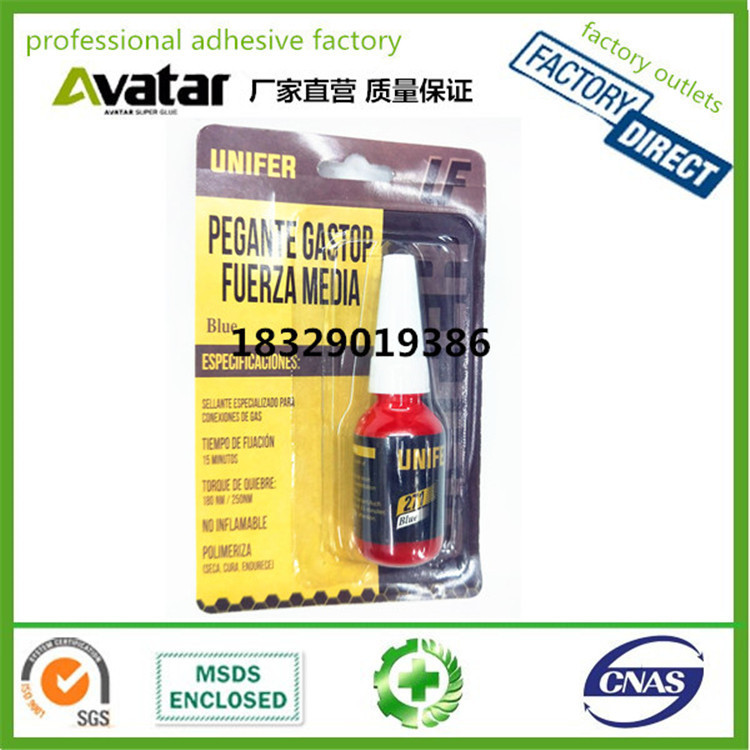 UNIFER耐机油厌氧胶 螺纹锁固剂 螺纹胶水  通用型螺丝胶